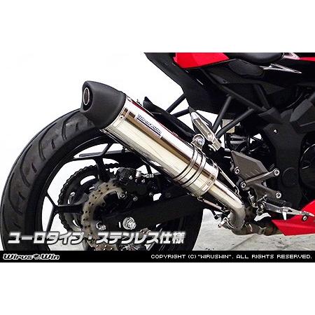 WirusWin Z250SL(JBK-BR250E) スリップオンマフラー ユーロタイプ