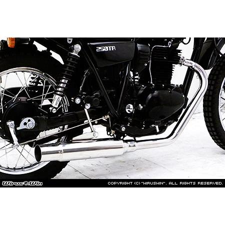 WirusWin 250TR(BA-BJ250F・キャブ車) グランドシャープ マフラー 