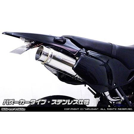 WirusWin D-TRACKER250・KLX250(LX250E,KLX250E) スリップオン マフラー バズーカタイプ/ Dトラッカー ウイルズウィン