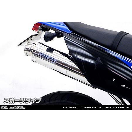 WirusWin D-TRACKER125・KLX125 スリップオンマフラー スポーツタイプ