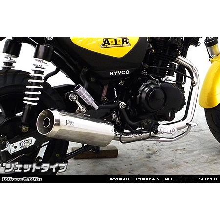 WirusWin キムコ A.I.R150(RT30HC) ドラッグバイソン マフラー ジェットタイプ/AIR KYMCO ウイルズウィン