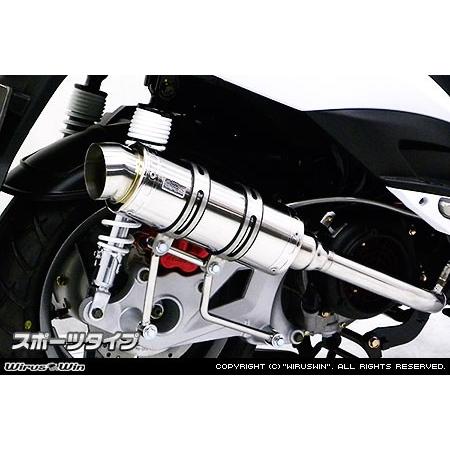WirusWin キムコ RACING150Fi用 ロイヤルマフラー スポーツタイプ /KYMCO レーシング ウイルズウィン