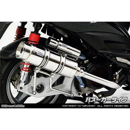 WirusWin キムコ RACING125Fi用 ロイヤルマフラー バズーカータイプ /KYMCO レーシング ウイルズウィン