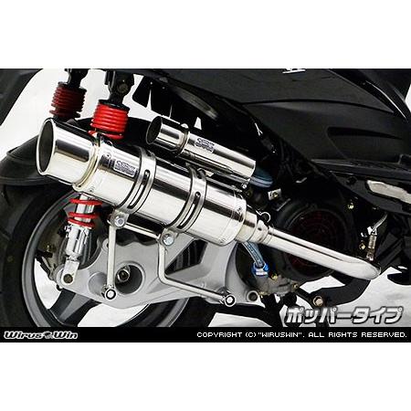 WirusWin キムコ RACING125Fi用 ロイヤルマフラー ポッパータイプ /KYMCO レーシング ウイルズウィン