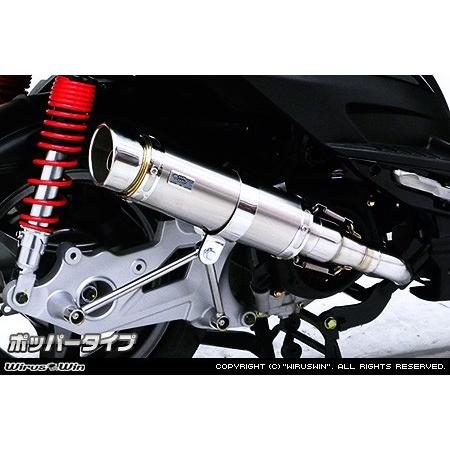 WirusWin キムコ RACING125Fi用 ショットマフラー ポッパータイプ /KYMCO レーシング ウイルズウィン