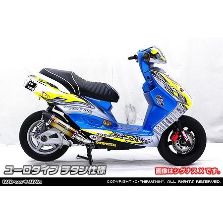 WirusWin キムコ RACING125Fi用 ショットマフラー ユーロタイプ チタン