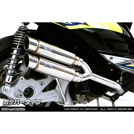 WirusWin キムコ RACING125Fi用 アトミックツイン マフラー ポッパータイプ/KYMCO レーシング ウイルズウィン