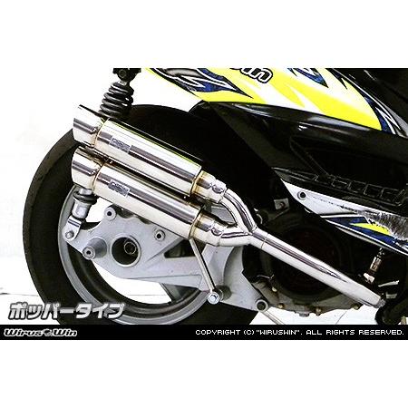 WirusWin キムコ RACING125Fi用 アトミックツイン マフラー ポッパータイプ/KYMCO レーシング ウイルズウィン_1