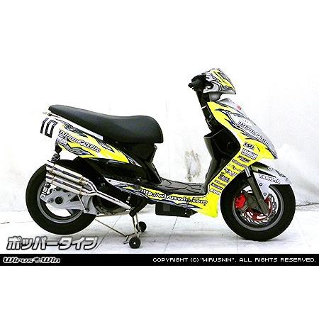 WirusWin キムコ RACING125Fi用 アトミックツイン マフラー ポッパータイプ/KYMCO レーシング ウイルズウィン_2