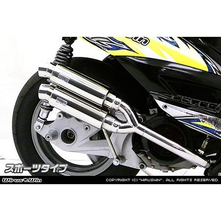 WirusWin キムコ RACING125Fi用 アトミックツイン マフラー スポーツタイプ/KYMCO レーシング ウイルズウィン_1