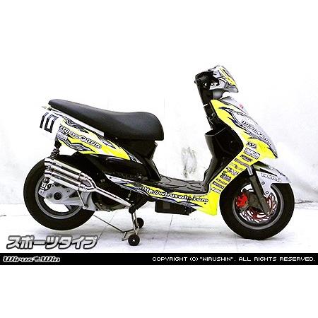 WirusWin キムコ RACING125Fi用 アトミックツイン マフラー スポーツタイプ/KYMCO レーシング ウイルズウィン_2
