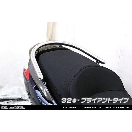 WirusWin キムコ ダウンタウン125i用 32φ タンデムバー /KYMCO ウイルズウィン