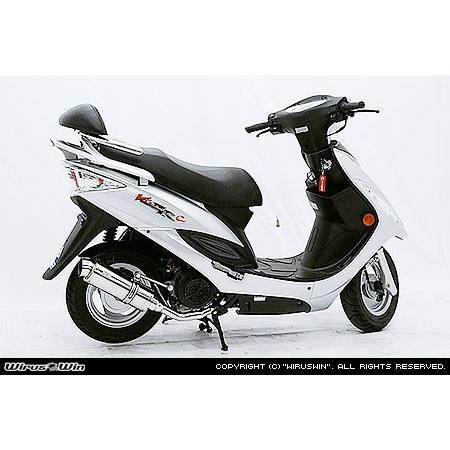 WirusWin キムコ V-Link125用 ロイヤルマフラー スポーツタイプ