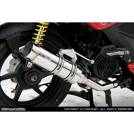 WirusWin キムコ Super8 125用 ロイヤルマフラー バズーカータイプ/KYMCO スーパー8 ウイルズウィン