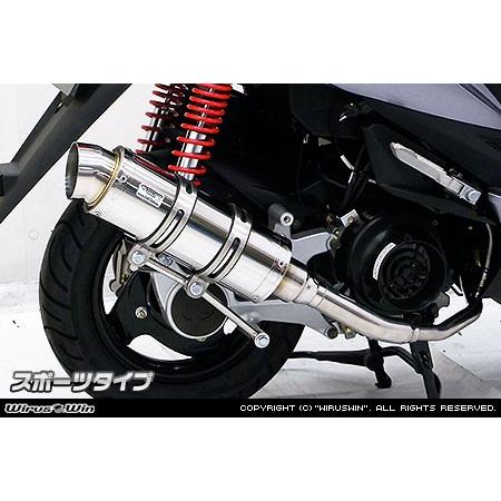 WirusWin キムコ VJR125i用 ロイヤルマフラー スポーツタイプ/KYMCO ウイルズウィン