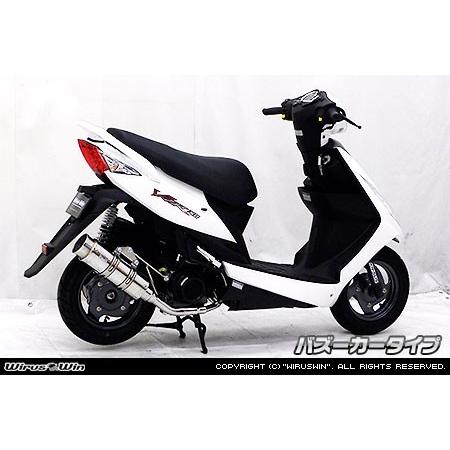 WirusWin キムコ VJR50i用 ロイヤルマフラー バズーカータイプ/KYMCO ウイルズウィンの画像