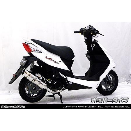 WirusWin キムコ VJR50i用 ロイヤルマフラー ポッパータイプ/KYMCO ウイルズウィンの画像