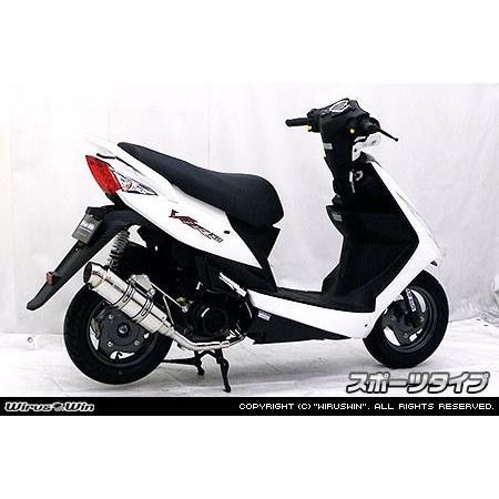 WirusWin キムコ VJR50i用 ロイヤルマフラー スポーツタイプ/KYMCO ウイルズウィンの画像
