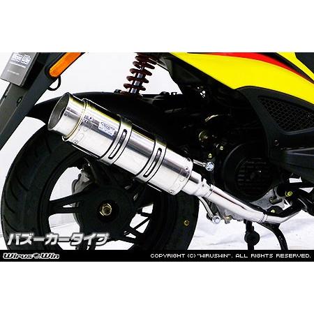 WirusWin キムコ アジリティ RS50用 ロイヤルマフラー バズーカー 
