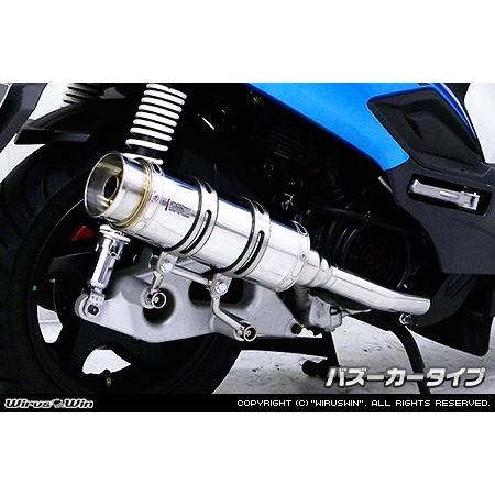 WirusWin SYM NewFighter150 ZR ロイヤルマフラー バズーカータイプ/ウイルズウィン