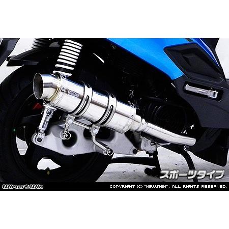 WirusWin SYM NewFighter150 ZR ロイヤルマフラー スポーツタイプ/ウイルズウィン