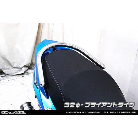 WirusWin SYM NewFighter150 ZR 32φ タンデムバー/ウイルズウィン