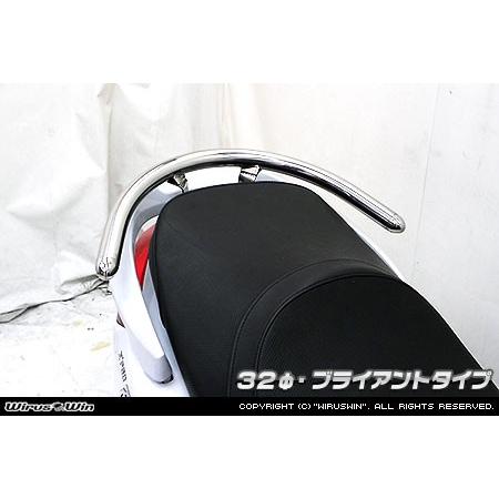 WirusWin SYM RV125i用 32φ タンデムバー /ウイルズウィン