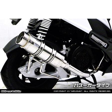 ★超クール！SYMジェットパワーJET POWER125 WirusWinマフラー★東京都大田区【下取OK】 WirusWin SYM JET POWER 125 ロイヤルマフラー バズーカータイプ