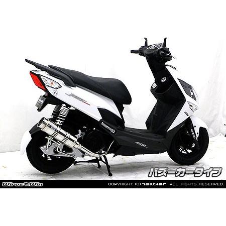 ★超クール！SYMジェットパワーJET POWER125 WirusWinマフラー★東京都大田区【下取OK】 WirusWin SYM JET POWER 125 ロイヤルマフラー バズーカータイプ