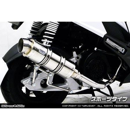 WirusWin SYM JET POWER 125 ロイヤルマフラー スポーツタイプ /ウイルズウィン