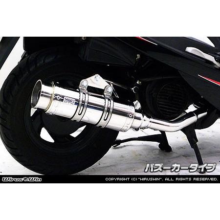 WirusWin SYM GT125 (キャブ車) ロイヤルマフラー バズーカータイプ/ウイルズウィン
