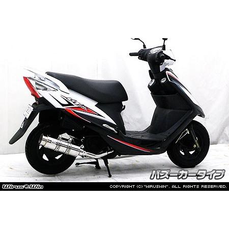 WirusWin SYM GT125 (キャブ車) ロイヤルマフラー バズーカータイプ