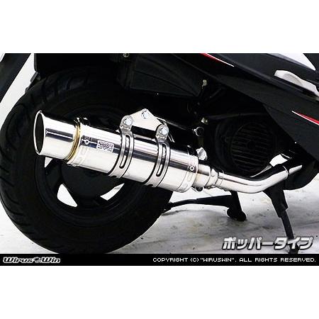 WirusWin SYM GT125 (キャブ車) ロイヤルマフラー ポッパータイプ/ウイルズウィン