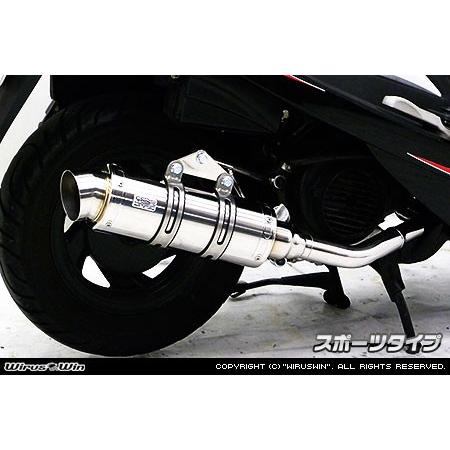 SYM gt125 マフラー　ウィルズウィン WirusWin SYM GT125 (キャブ車) ロイヤルマフラー スポーツタイプ