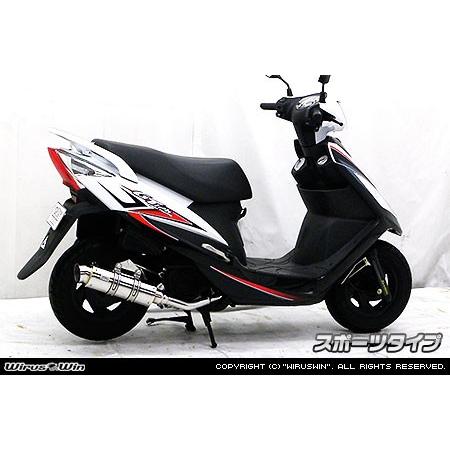 WirusWin SYM GT125 (キャブ車) ロイヤルマフラー スポーツタイプ