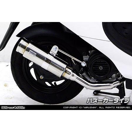 WirusWin SYM X'pro 風50 ロイヤルマフラー バズーカータイプ/ウイルズウィンの画像