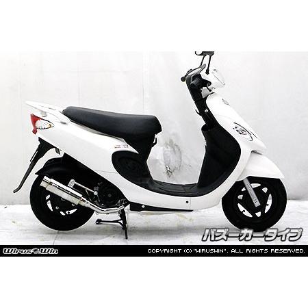 WirusWin SYM X'pro 風50 ロイヤルマフラー バズーカータイプ/ウイルズウィンの画像