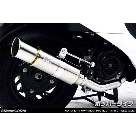 WirusWin SYM X'pro 風50 ロイヤルマフラー ポッパータイプ/ウイルズウィン