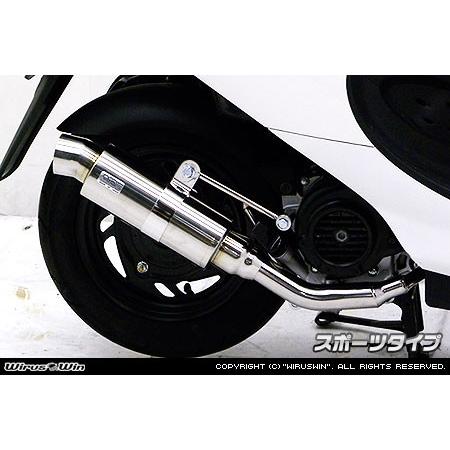 WirusWin SYM X'pro 風50 ロイヤルマフラー スポーツタイプ/ウイルズウィンの画像