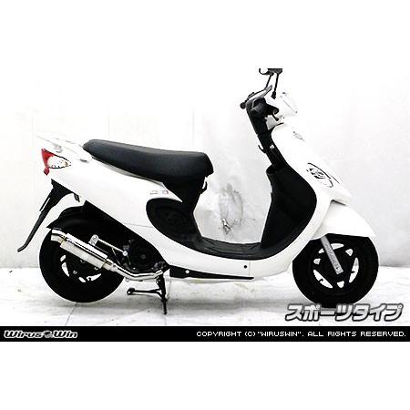 WirusWin SYM X'pro 風50 ロイヤルマフラー スポーツタイプ/ウイルズウィンの画像