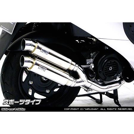 WirusWin SYM X'pro 風50 アトミックツイン マフラー スポーツタイプ/ウイルズウィン