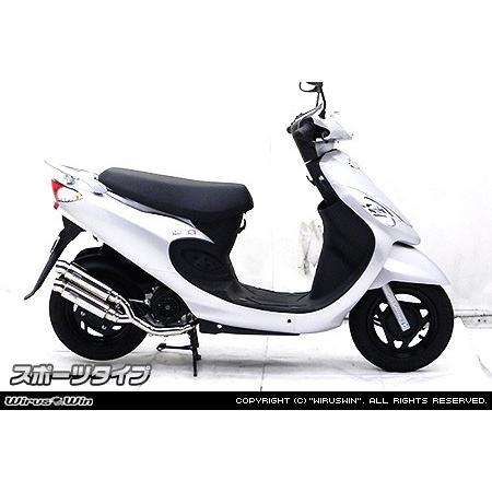 WirusWin SYM X'pro 風50 アトミックツイン マフラー スポーツタイプ