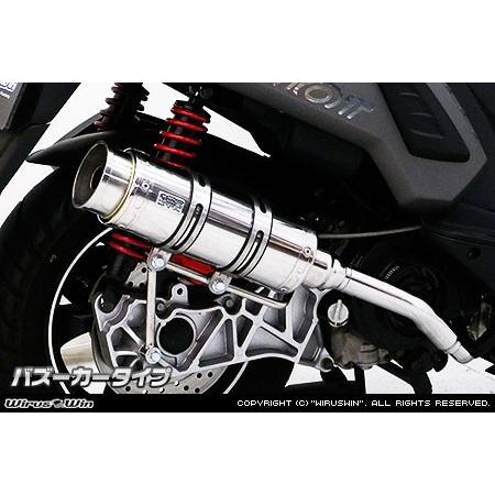 WirusWin PGO X-HOT150用 ロイヤルマフラー バズーカータイプ/ウイルズウィン