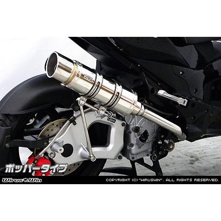 WirusWin PGO G-MAX125 ロイヤルマフラー ポッパータイプ/ウイルズウィン