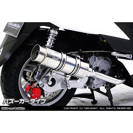 WirusWin PGO ティグラ125 ロイヤルマフラー バズーカータイプ /ウイルズウィン