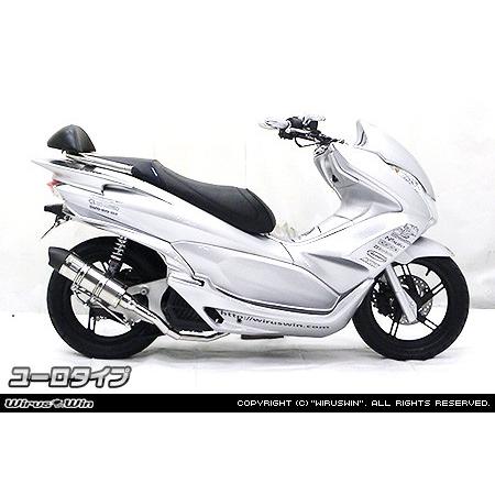 WirusWin PGO ティグラ125 ロイヤルマフラー ユーロタイプ