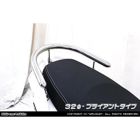 WirusWin PGO ティグラ125 32φ タンデムバー /ウイルズウィン