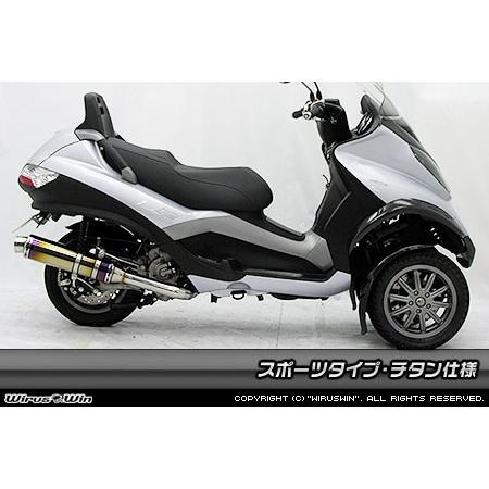 WirusWin（ウイルズウィン） マフラー本体 ZX-25R用 スリップオン
