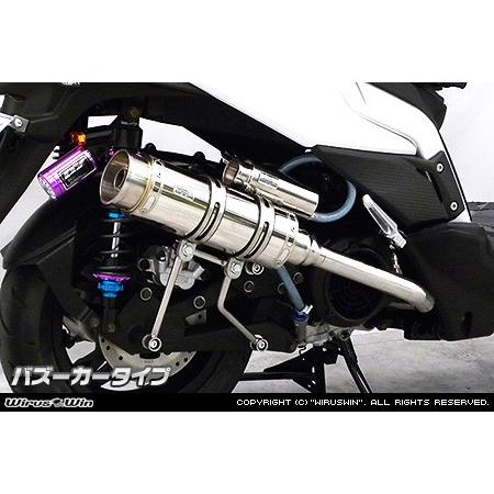 WirusWin キムコ RACING S125 ロイヤルマフラー バズーカータイプ/KYMCO レーシング エス ウイルズウィン