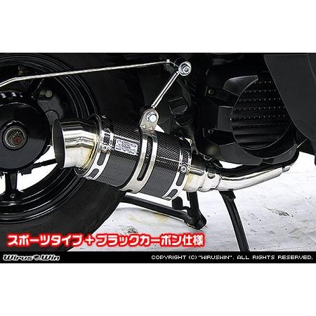 WirusWin ボックス デラックス(JBH-SA52J) ファットボンバー マフラー ブラックカーボン仕様 /ウイルズウィン VOX Deluxe